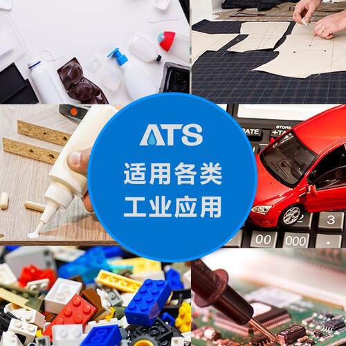 ATS1118强力工业专用胶粘接木材塑料金属橡胶通用胶粘剂强力胶