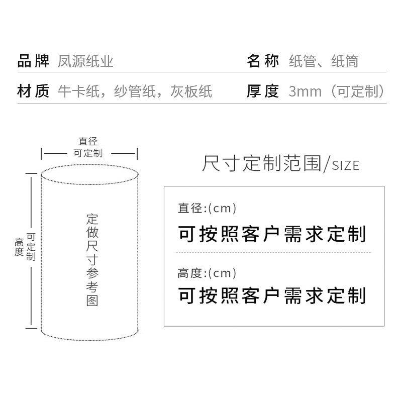 缠绕膜圆筒包装纸管收纳管快递硬纸筒不干胶标签纸管纸芯筒定制图片
