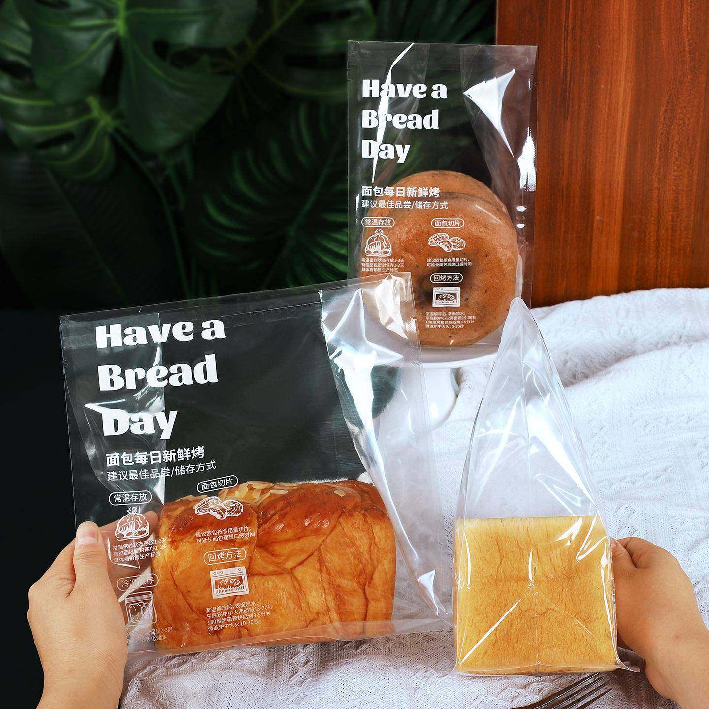 吐司包装袋透明烘焙贝果250g水立方土司切片面包袋自封袋子印logo,厨房/烹饪用具,点心包装盒/包装袋,淘宝优惠券,粉丝福利购,淘宝优惠卷