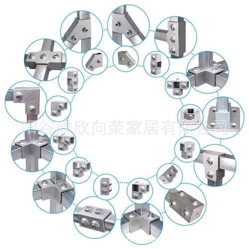 6个装（30mm）铝合金方形管连接件铝合金紧固件衣架货架大棚免焊