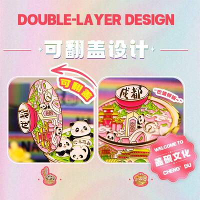 全国景点金属冰箱贴特色创意盖碗茶旅游纪念品成都镇江天津威海磁