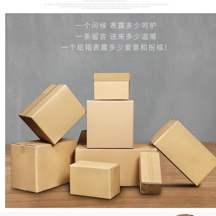 长方形纸箱长条打包加厚加硬快递扁平半高特硬五层瓦楞外贸纸箱图片