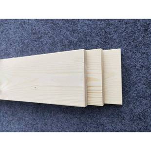 定制实木杉木床板条松木木方木板床边木条1.8米1.5排骨架木龙骨