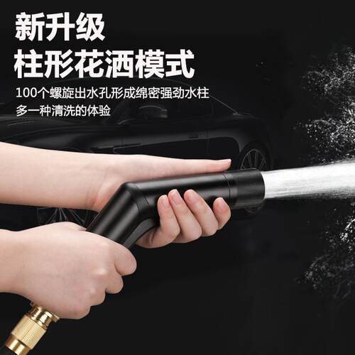 洗车高压水枪家用工具套装铝合金汽车喷水枪配管泵枪旋转洗车泵