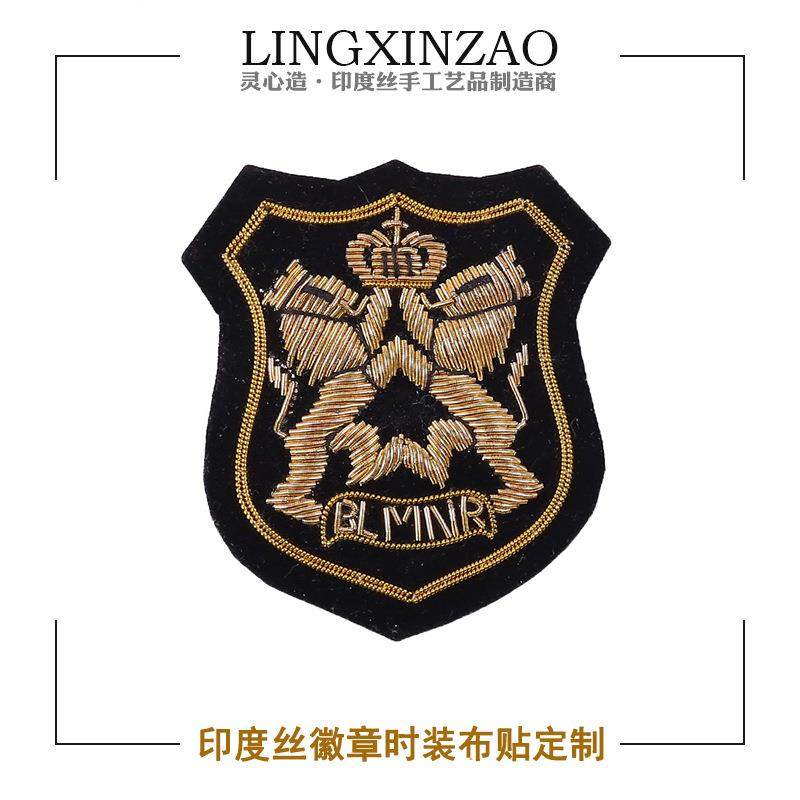 弹簧丝刺绣高端服饰品牌服装辅料布贴纯手工绣花度丝徽章制胸章,纺织面料/辅料/配套,印唛/织唛,淘宝优惠券,粉丝福利购,淘宝优惠卷