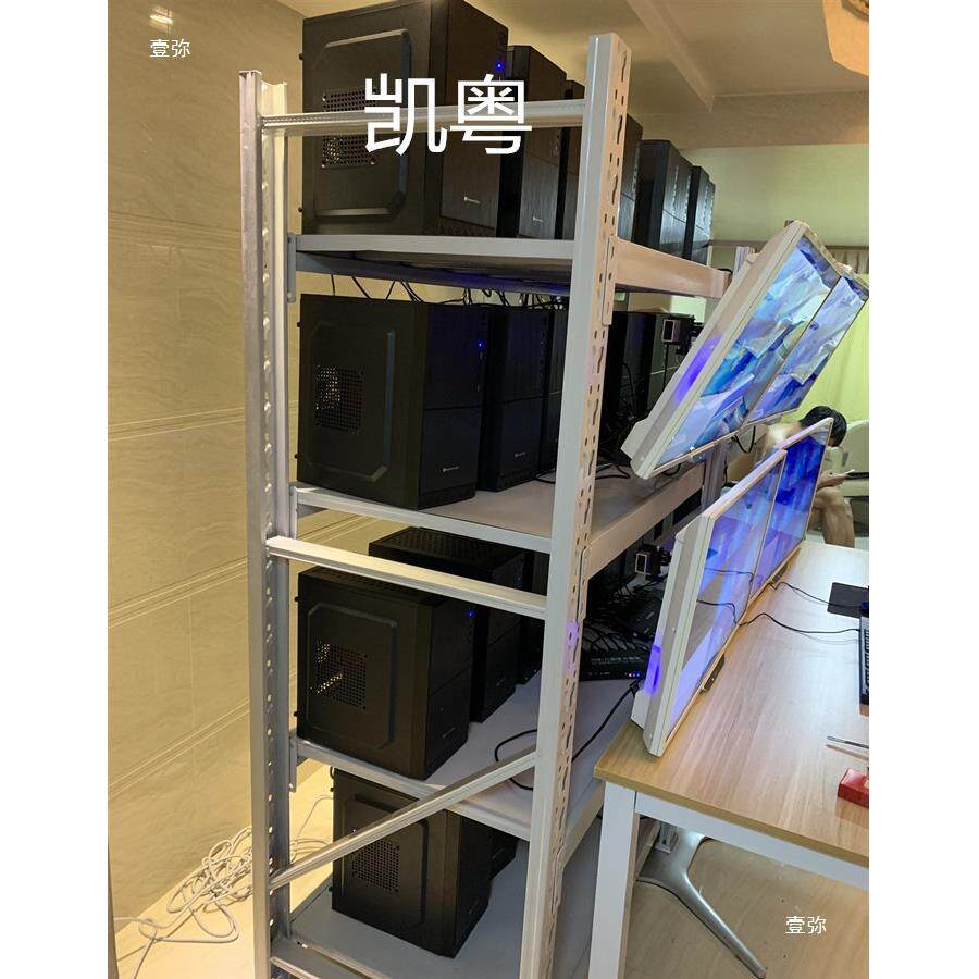 工作室电脑架裸机主机架搬砖工作仓储货架