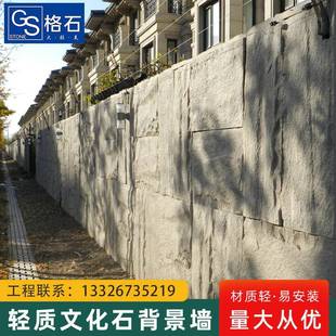 pu石皮仿石材轻质文化石背景墙PU蘑菇石山岩石外墙砖人造石装饰板