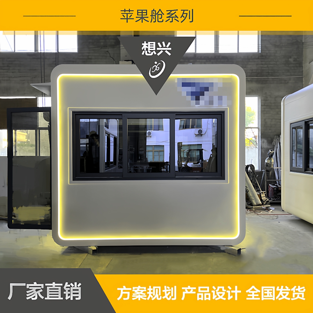 网红集装箱办公室移动集装箱民宿创意集装箱活动房二层钢结构房子