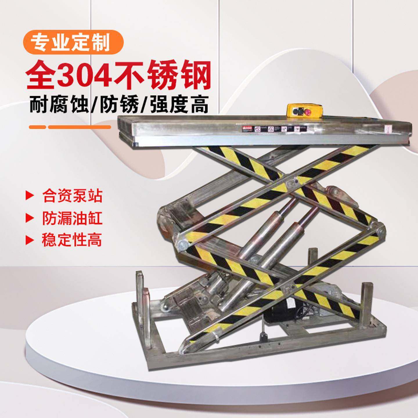 不锈钢升降平台仓库简易固定剪叉式液压电动装卸货举升机,搬运/仓储/物流设备,其他起重搬运设备,淘宝优惠券,粉丝福利购,淘宝优惠卷