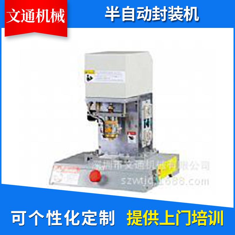 热烫印包装机超声波高速包装机小型计数水平式包装机封口机