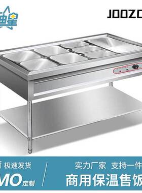 不锈钢商用保温粥车汤桶车保温台售饭台粥台粥锅暖汤炉煲粥快餐车