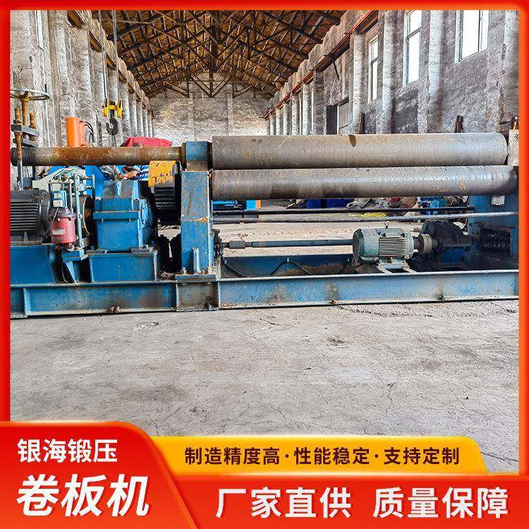 龙胜产20×2500三辊卷板机圆钢实心金属板材加工全自动机械卷圆机,五金/工具,其他机械五金,淘宝优惠券,粉丝福利购,淘宝优惠卷
