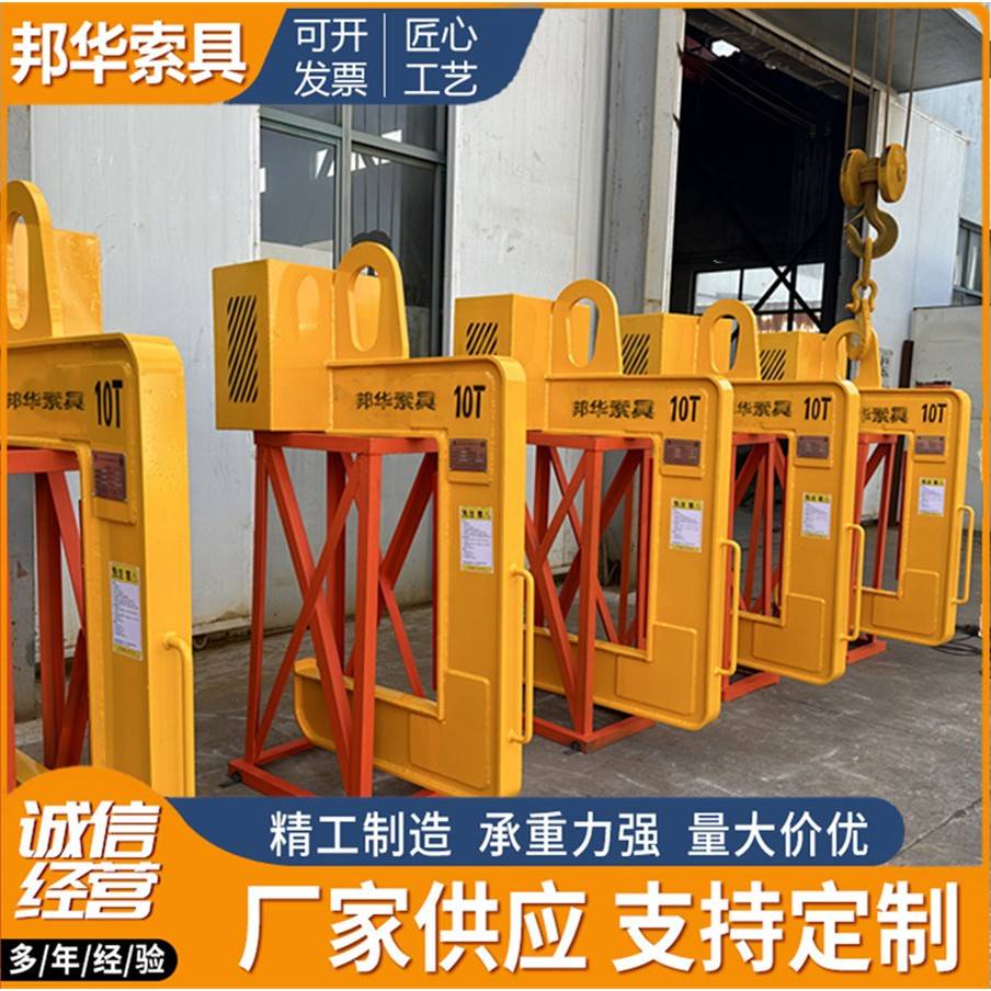 厂家供应起重吊具钢卷吊钩工厂船厂用钢卷吊具品质可靠