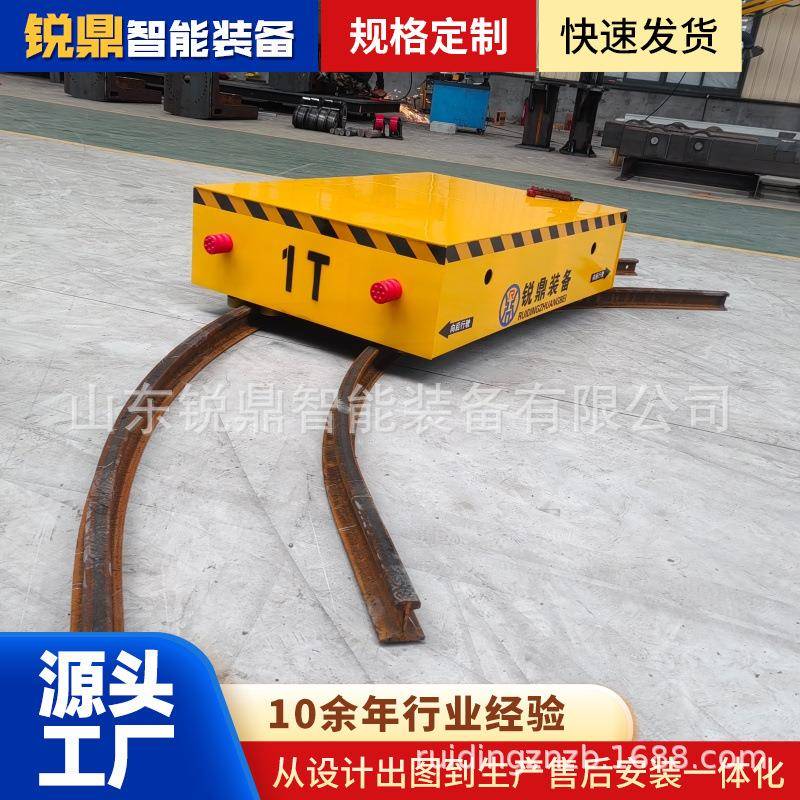有轨地平车轨道搬运车1T货物搬运地平车预付