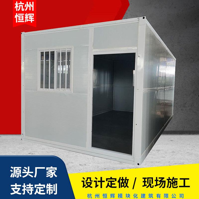 移动集装箱活动房户外快拼板房简易房工地临时宿舍彩钢小折叠房屋