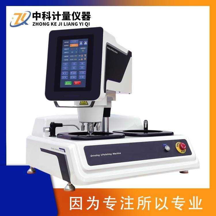 MP-3SPLUS自动金相试样磨抛机台式双盘研磨抛光机金相分析制样