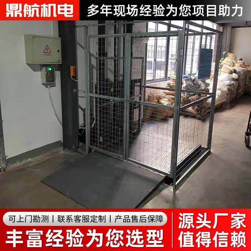 液压货梯仓库厂房升降平台单轨提升机升降机上门安装单轨货梯加工,搬运/仓储/物流设备,其他起重搬运设备,淘宝优惠券,粉丝福利购,淘宝优惠卷