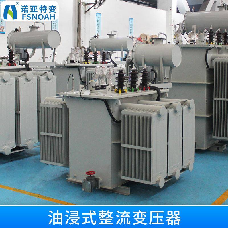 ZS11-6300/35kV整流变压器三相油浸式配电变压器整流变压器厂家