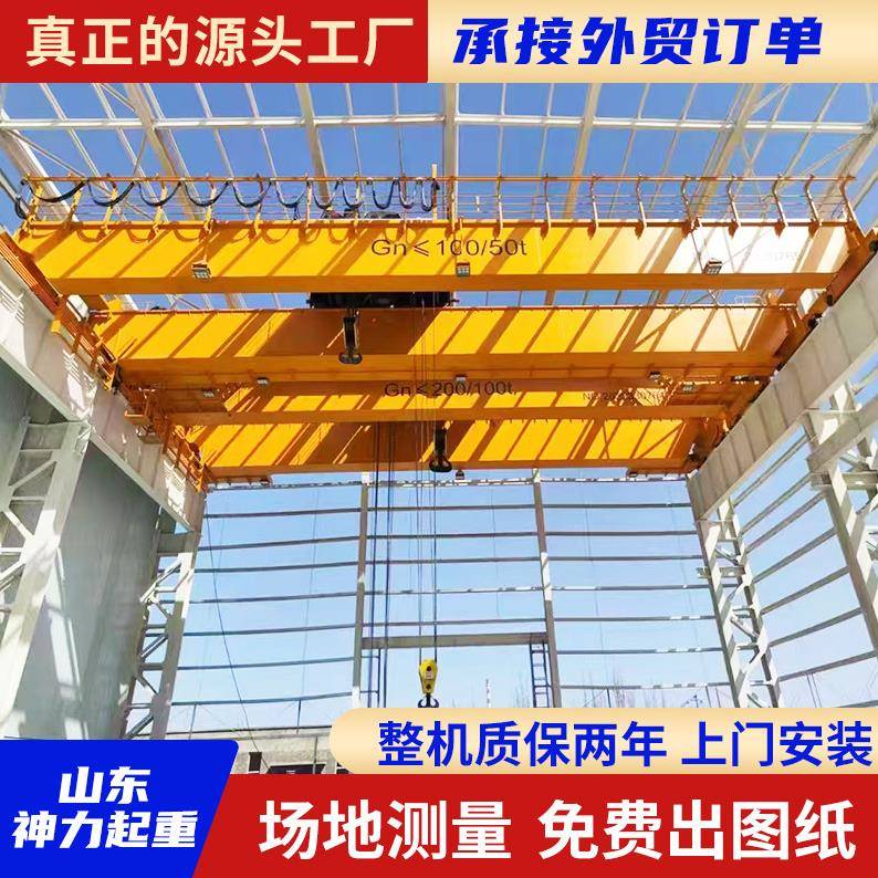 50吨电动双梁起重机小型航吊QD型车间吊装双梁行车20吨桥式起重机