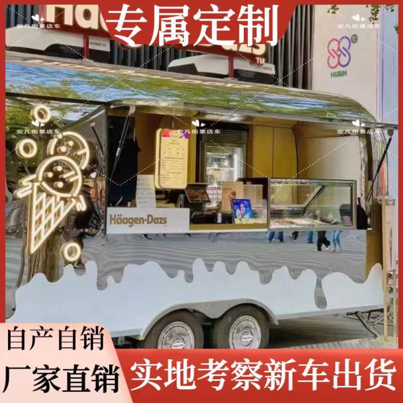 镜面不锈钢移动网红餐车源头厂家商业街夜市网红摆摊车露营咖啡车