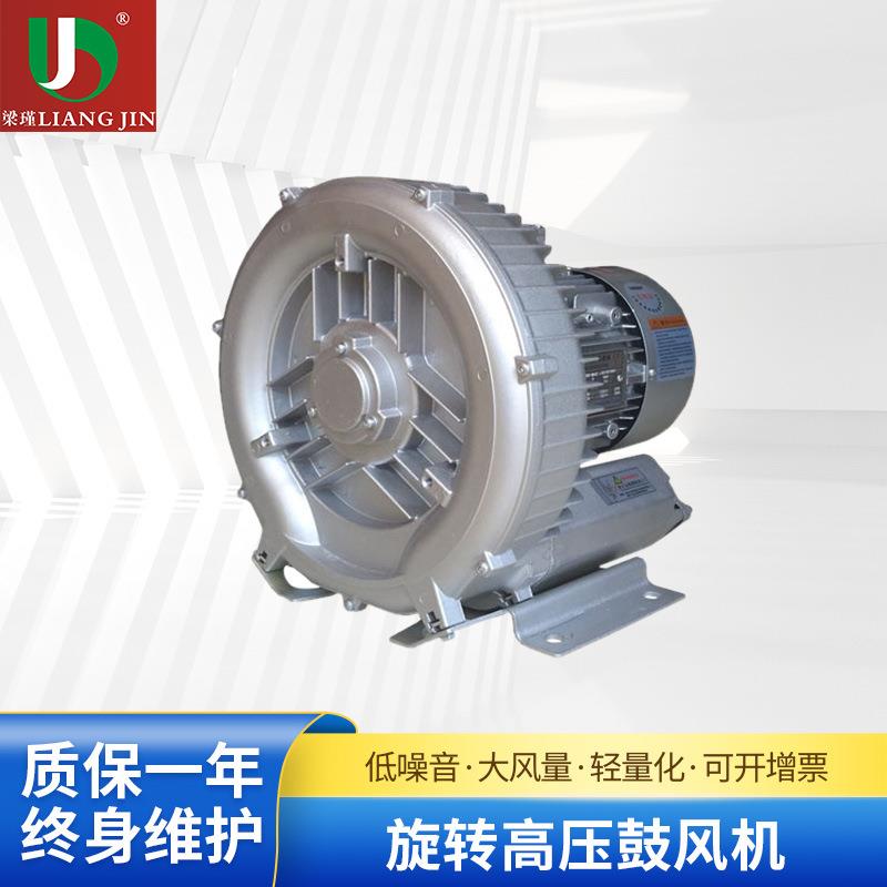 厂家供应1.5KW低噪音旋转高压鼓风机高压鼓风机2QB510SAH26