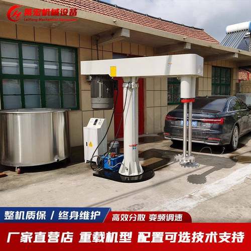 22KW分散机涂料搅拌机升降调速分散机液体高速剪切分散搅拌机