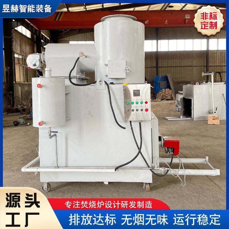 商用宠物垃圾焚烧炉病死动物无害化处理无烟无味宠物尸体焚烧炉,清洗/食品/商业设备,其他食品加工设备,淘宝优惠券,粉丝福利购,淘宝优惠卷