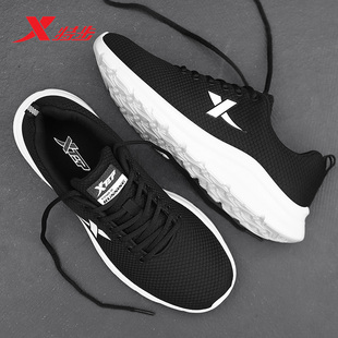 特步男鞋运动鞋2026春季新款透气轻便软底网面鞋跑步鞋百搭休闲鞋