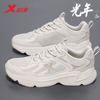 特步男鞋新款透气网面鞋跑步鞋