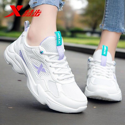 特步女鞋正品透气网面鞋