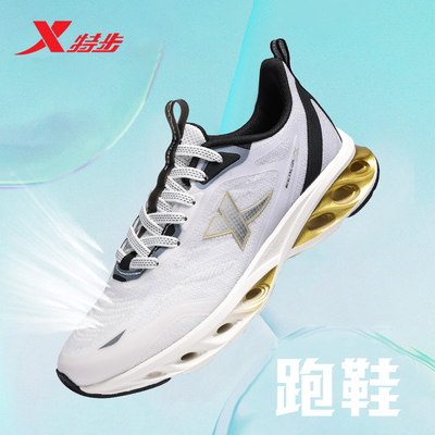 特步男鞋减震旋7pro跑步鞋