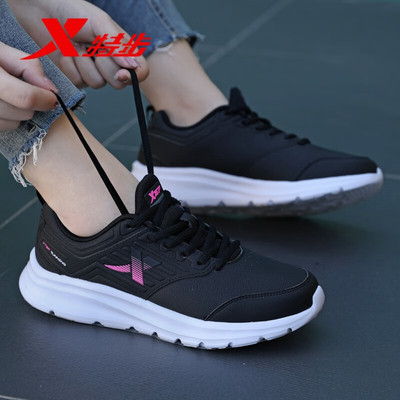 特步运动鞋皮面防水透气厚底