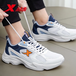 特步官方旗舰正品跑步鞋男鞋2026新款老爹鞋学生网面休闲运动潮鞋