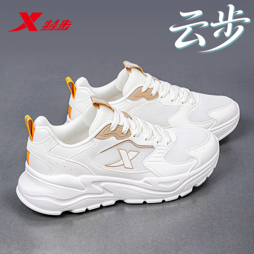 官方正品！假一罚十！放心购买！