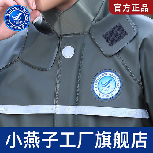 男士十大名牌雨衣小燕子雨衣雨裤套装男女加厚外卖骑手专用分体防