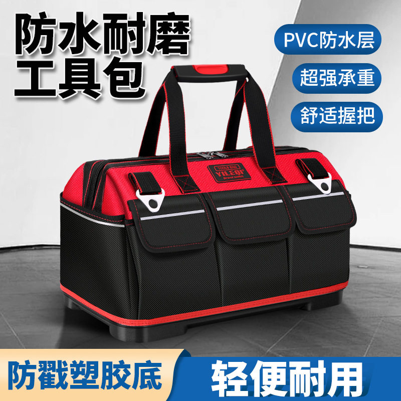 2026新款工具包易乐奇多功能拉杆电工包木工具袋维修五金工具收纳