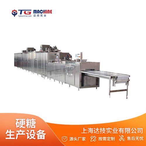 GD150全自动硬糖产线 润喉糖 太妃糖浇注生产线 上海优质糖果设备