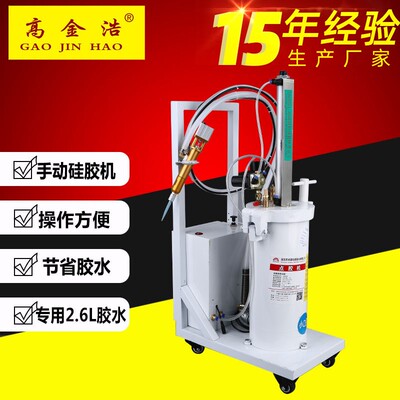广东厂家全自动硅胶点胶机 2600ML导热硅脂半自动滴胶机