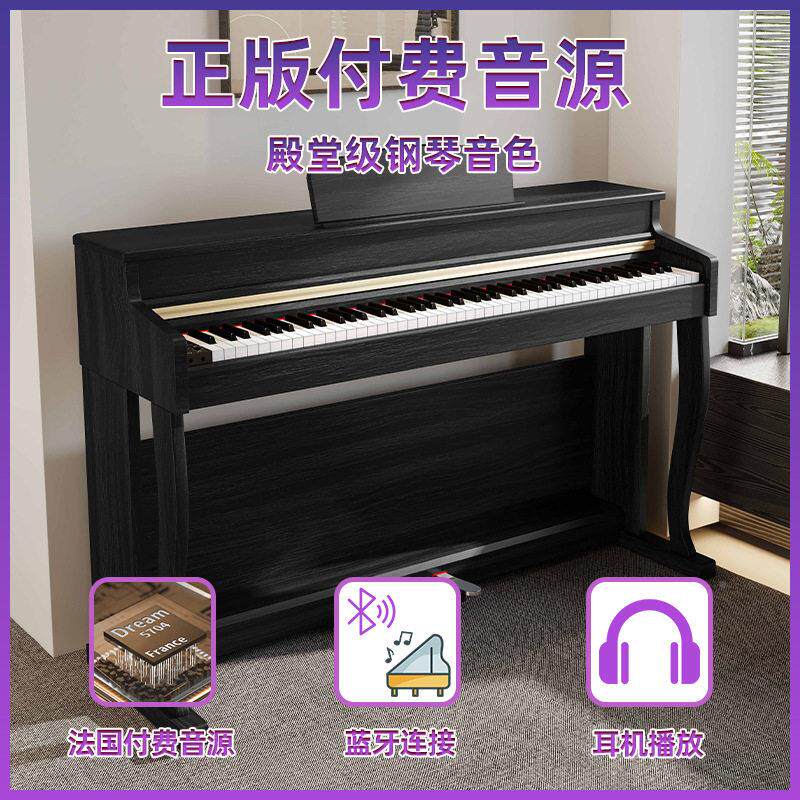 子钢琴LGC-588088键锤成用人家考级初学者儿童教重学生数电码钢琴