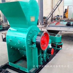 价格优惠 矿用双级无筛底粉碎机 双级煤矸石粉碎机 焦炭粉碎机