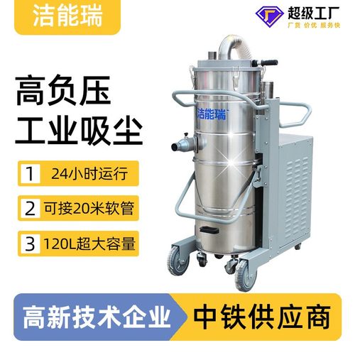 中央吸尘器大型工厂粉尘大号生产用厂家直销专用工业吸尘设备