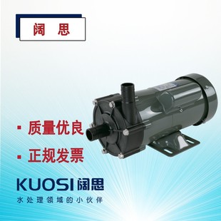 IWAKI易威奇磁力泵MD100 磁力驱动泵 过滤机泵
