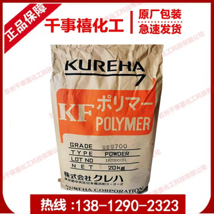 阀门管道塑件制品pvdf塑料颗粒 pvdf 日本吴羽 kf850 铁氟龙粉料