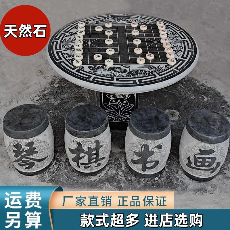 石雕石桌石凳青石庭院圆桌椅一套花园茶桌天然大理石桌子户外摆件