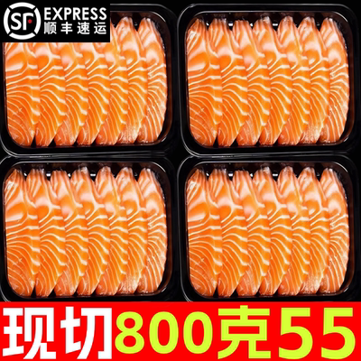 三文鱼中段整块现切刺身生鱼片鲜冰鲜鱼腩新疆国产海鲜非进口挪威