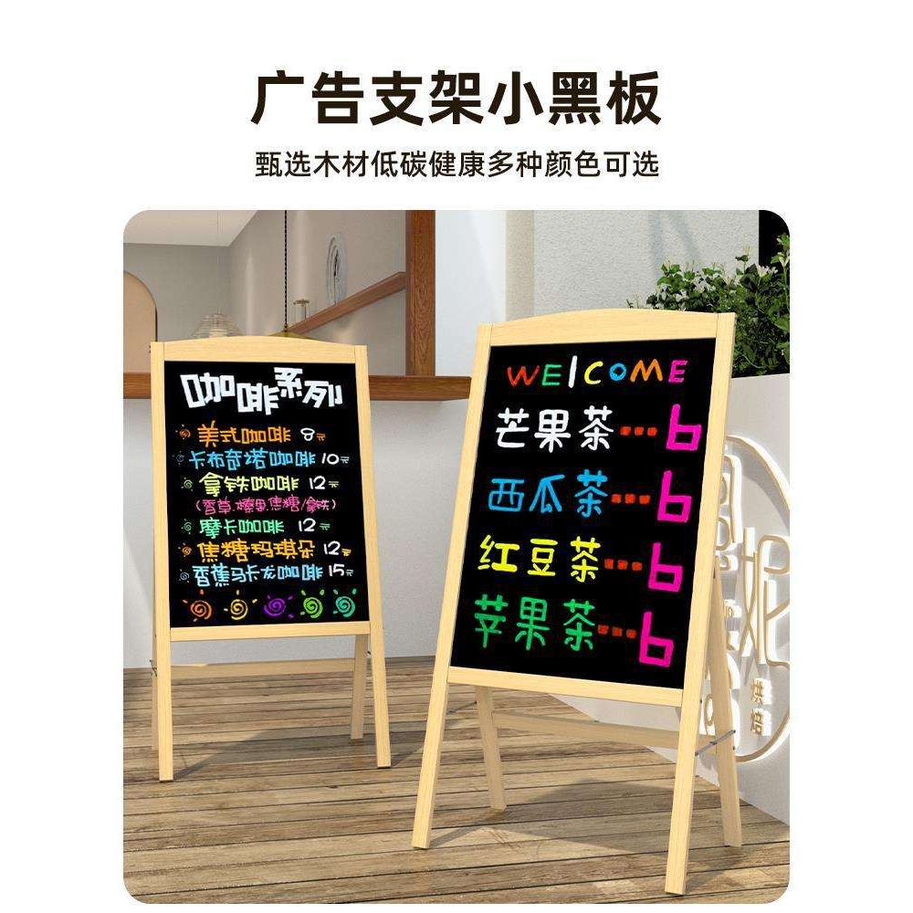 黑板广告牌摆摊荧光板小黑板店铺用展示牌支架式商用发光手写字板