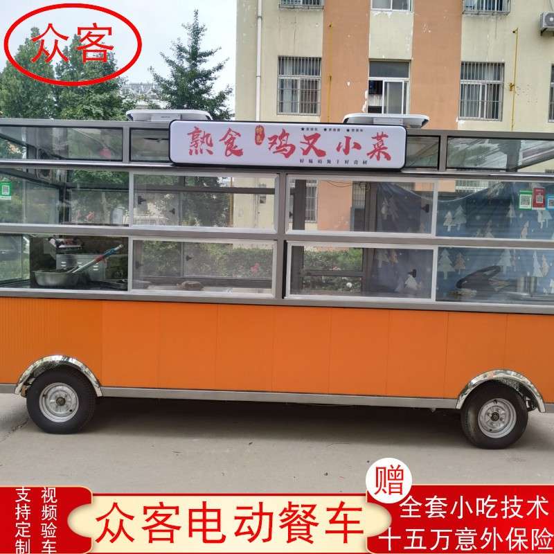 餐车车四轮快小吃电动多功能房车夜市摆摊小推车炸串车框