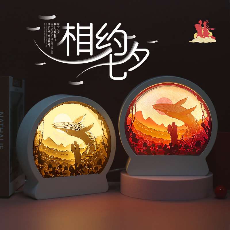 七夕情侣情人节3d立体光影纸雕灯半圆框浪漫装饰床头小夜灯小台灯