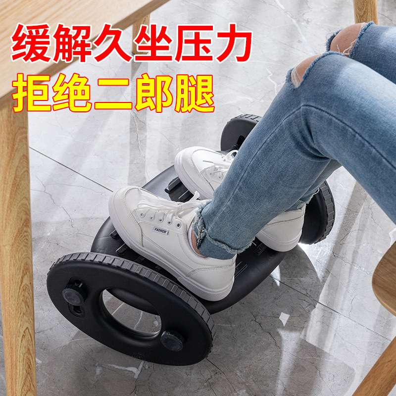 垫脚凳搁脚神器塑料防跷二郎腿踩脚凳子儿童钢琴脚踏办公室桌下登