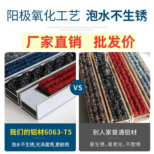 金镁固铝合金地垫酒店大门口进门嵌入式除尘脚垫定制防滑门厅地毯